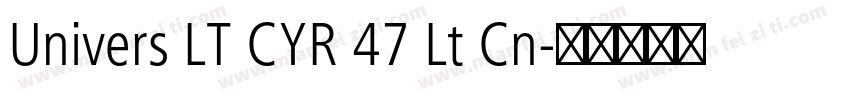Univers LT CYR 47 Lt Cn字体转换